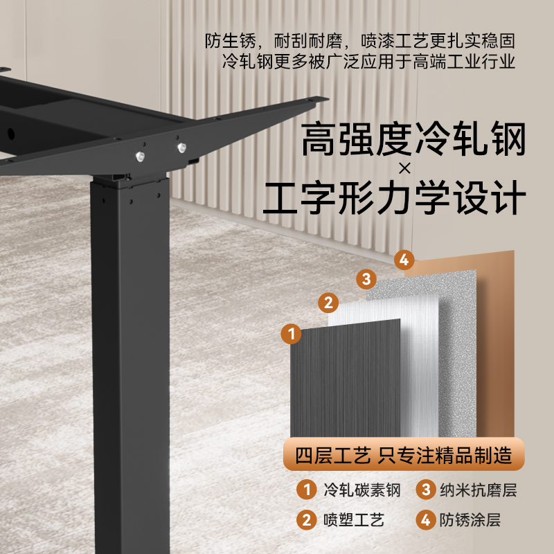 电动升降桌腿双电机双横梁电脑桌升降支架脚架办公桌支撑框架配件 - 图3