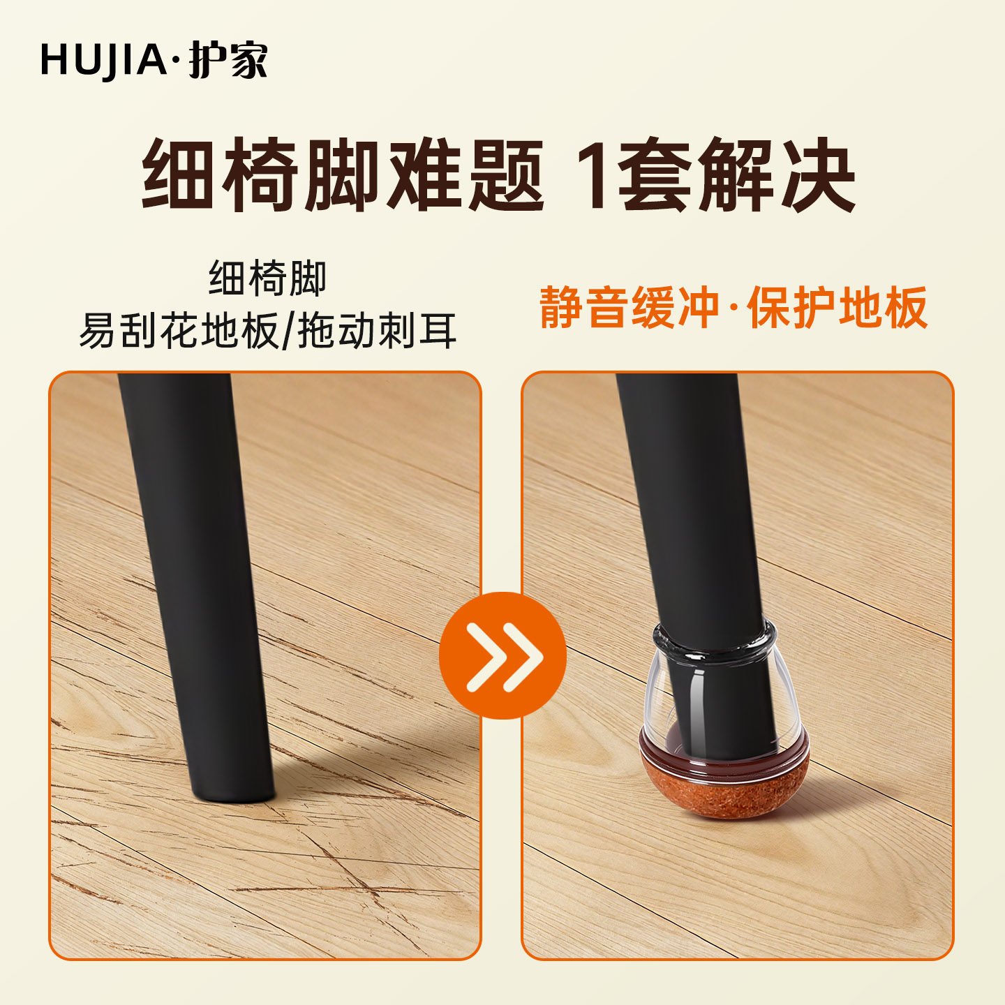 护家凳子静音脚垫小号保护套迷你椅脚专用硅胶套耐磨铁管椅子腿套,淘宝优惠券,粉丝福利购,淘宝优惠卷