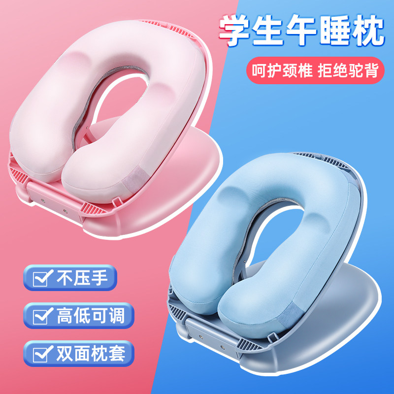 午睡枕小学生趴睡枕学生午睡神器趴趴枕桌上睡觉儿童午休枕头趴睡,淘宝优惠券,粉丝福利购,淘宝优惠卷