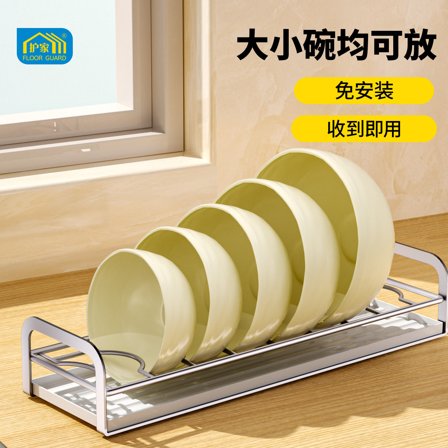 护家碗盘沥水架水槽上方沥水碗碟架大碗专用碗碟收纳架沥水篮碗架,淘宝优惠券,粉丝福利购,淘宝优惠卷