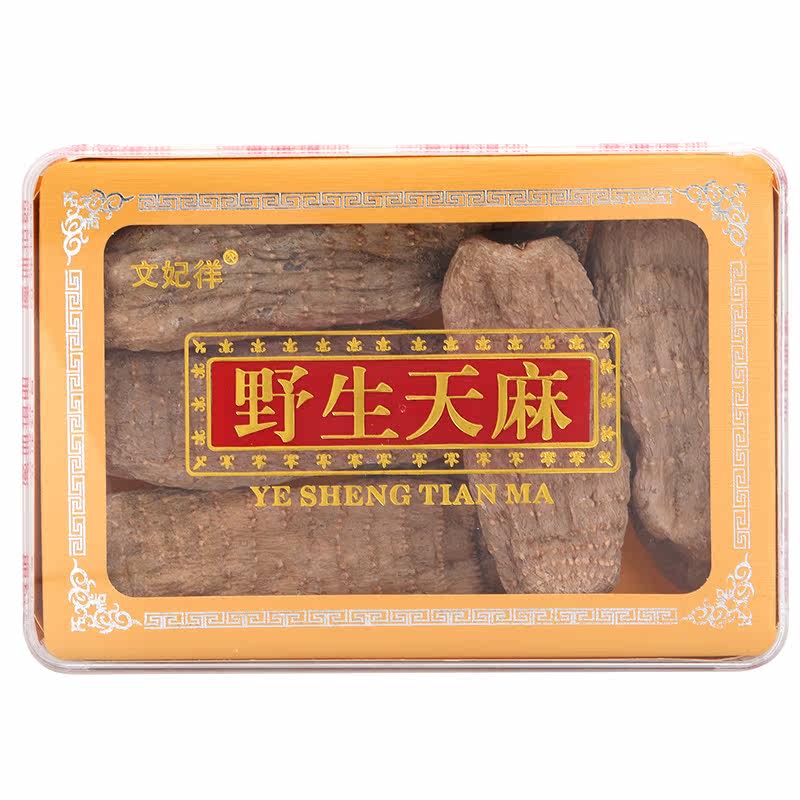 1斤5-6 500g 文妃徉天麻