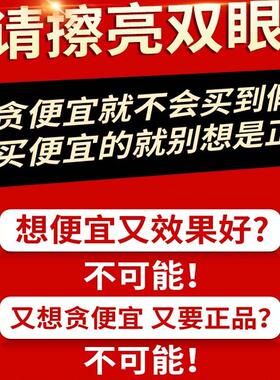 【这是正品】禾木本草通络贴贴膏