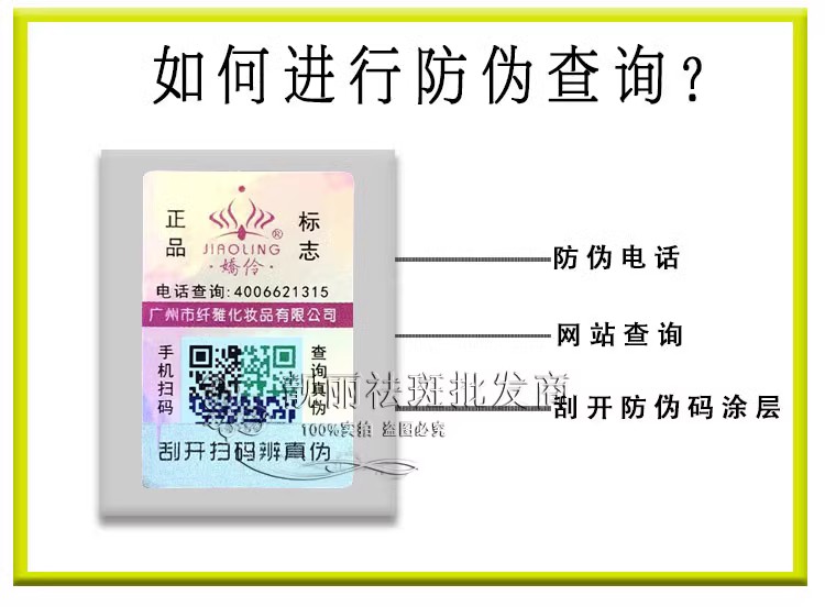 正品燕窝素五件套娇伶六合一套装日霜早晚霜保湿补水护肤品化妆品