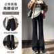 Women's slightly bell-bottomed autumn and winter high waist slimming and lengthening pants