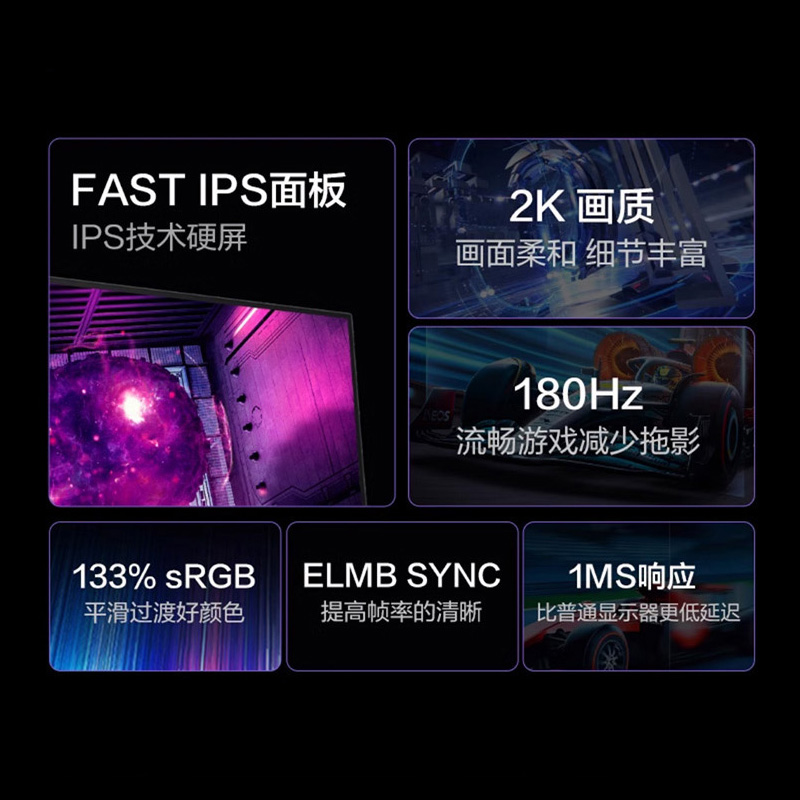 ROG XG27ACS XG27ACG华硕TUF小金刚VG27AQL5A电脑显示器电竞屏幕 - 图1