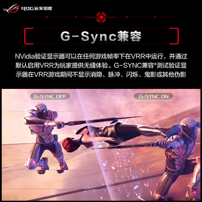 ROG XG32AQ/XG32UCG绝神电脑显示器32英寸2K/4K电竞游戏ips屏华硕 - 图2