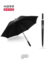 Audi umbrella original plant Audi car business full automatic folding umbrella male long handle umbrella customizable logo advertising umbrella