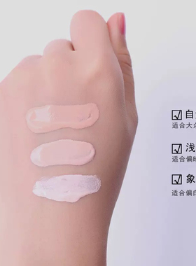 形象美轻薄遮瑕靓颜水粉霜清透粉底修颜遮瑕补水保湿隔离霜批