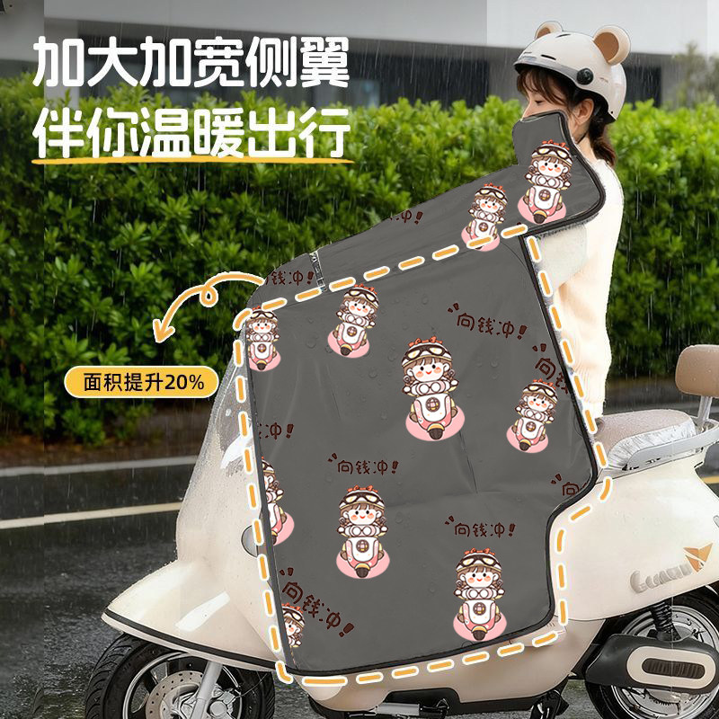 防水电动车被罩挡风冬季专用加绒加厚斗篷防风通用全包防雨膜新款,淘宝优惠券,粉丝福利购,淘宝优惠卷