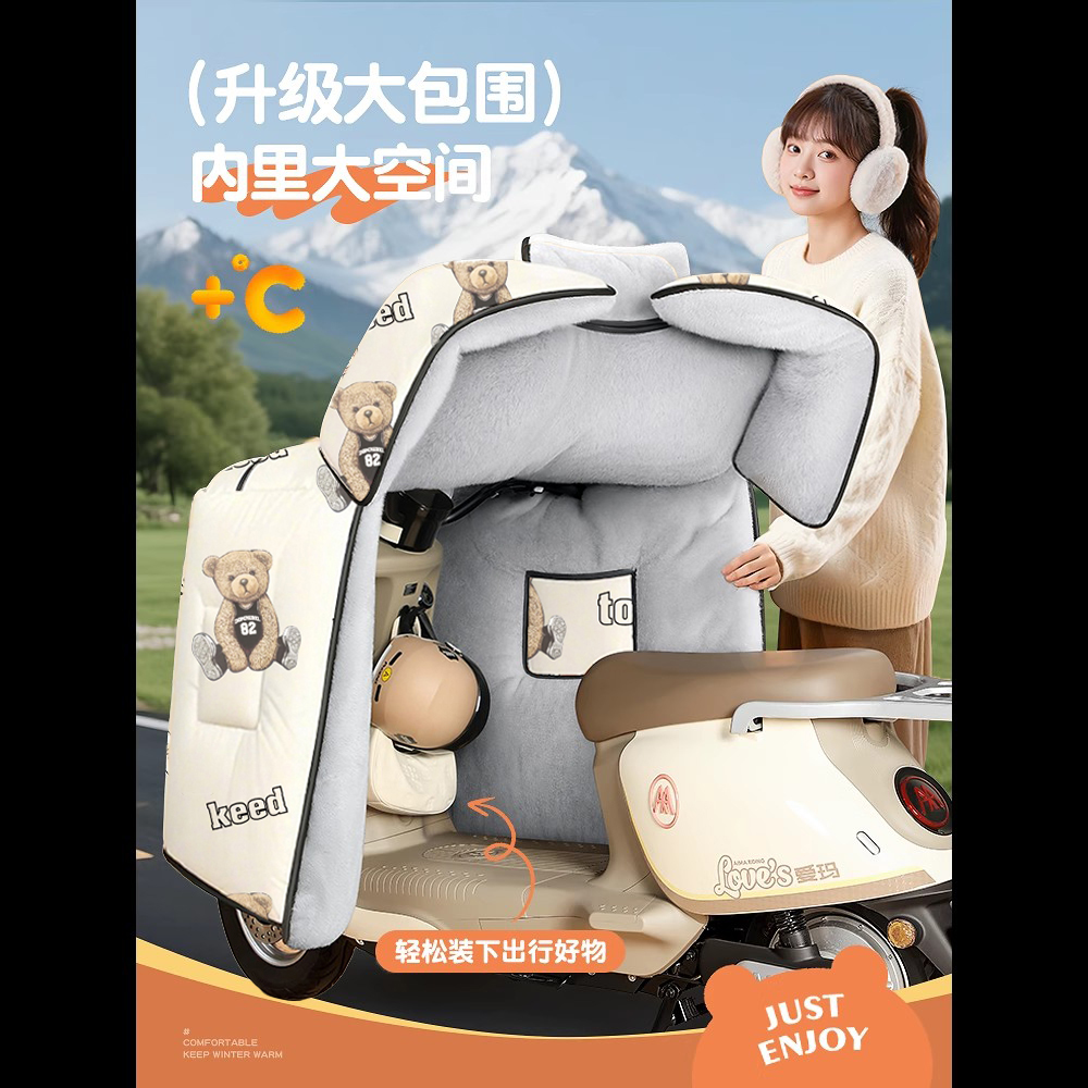 斗篷式电动车挡风被防水电瓶车全包秋冬季加绒加厚防风罩四季通用 - 图1