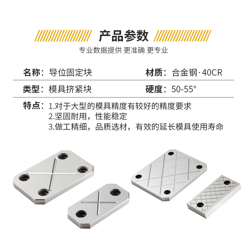 模具耐磨块平行块平衡块耐磨板等高板非标订做Y32 6 810,淘宝优惠券,粉丝福利购,淘宝优惠卷