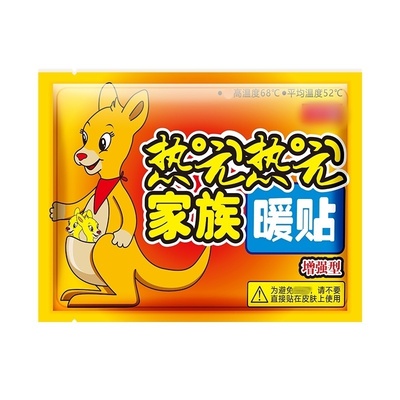暖贴暖宝宝贴自发热100片保暖贴