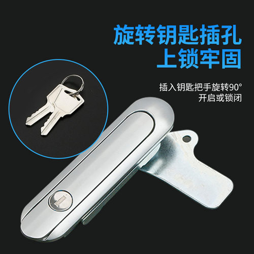 利达AB403/402/401平面锁配电柜门开关柜门工业机柜门锁 电箱锁 - 图0