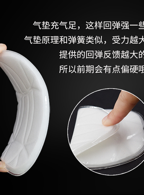 欧文后掌内置turbodiy气垫鞋垫