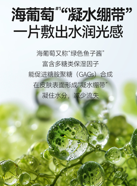 郁美净青少年沁润保湿面膜补水精华滋润干燥肌舒缓青春期13-18岁