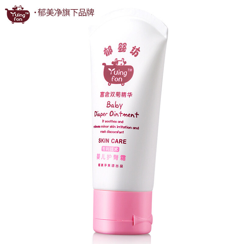 郁美净集团郁婴坊60g新生儿护臀膏 郁美净红柚护臀膏