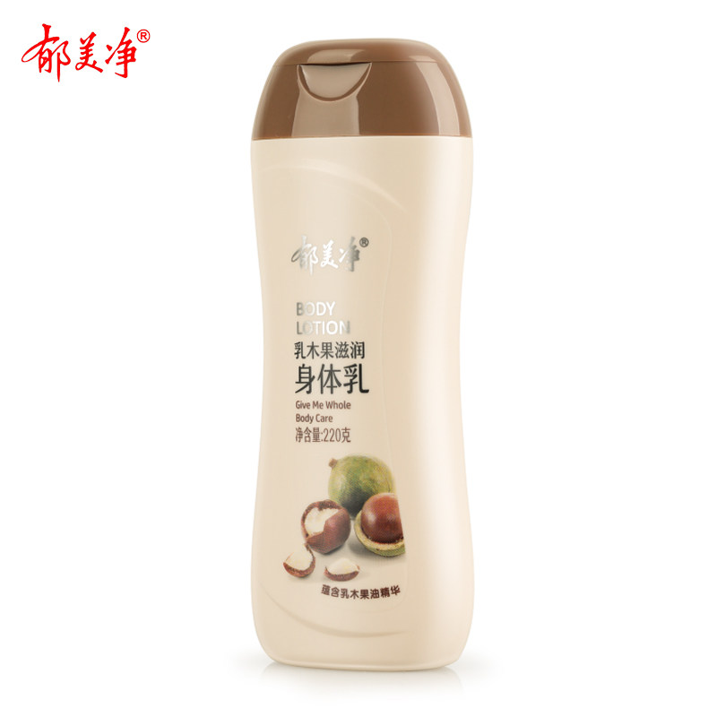  郁美净红柚身体乳/霜