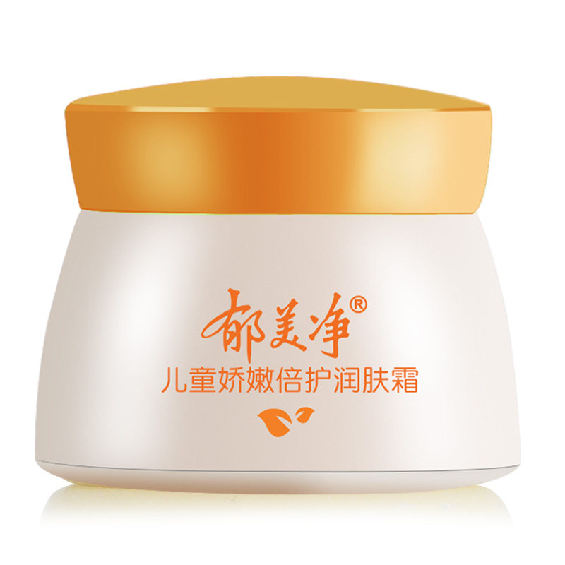 郁美净儿童娇嫩倍护润肤霜护肤霜水润滋润宝宝面霜保湿霜春夏,淘宝优惠券,粉丝福利购,淘宝优惠卷