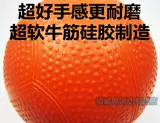 Противостояние подлинного вступительного экзамена средней школы Специальное надувное твердое мяч 2 кг начальной и средней школы обучение в соответствии с стандартным конкурентом для специального мяча 2 кг