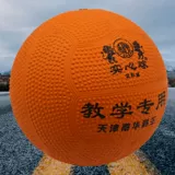 Lisheng vallatable Solid Ball 2 кг начальных и средних школ учащихся на конкурсах вступительных экзаменов средней школы соответствует стандартному 2 -километровому тренировочному мячу для броска.