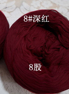 手工编织围巾粗毛线棉毛线不扎