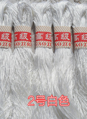 手工编织垂顺凉爽冰丝线
