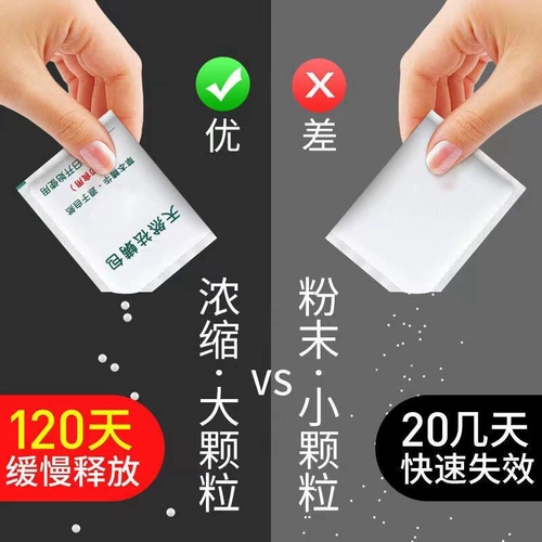 除 螨包床 除 螨虫 家用 抑菌 消臭 除 螨 神器 宿舍 好 螨 虫 包祛 螨包