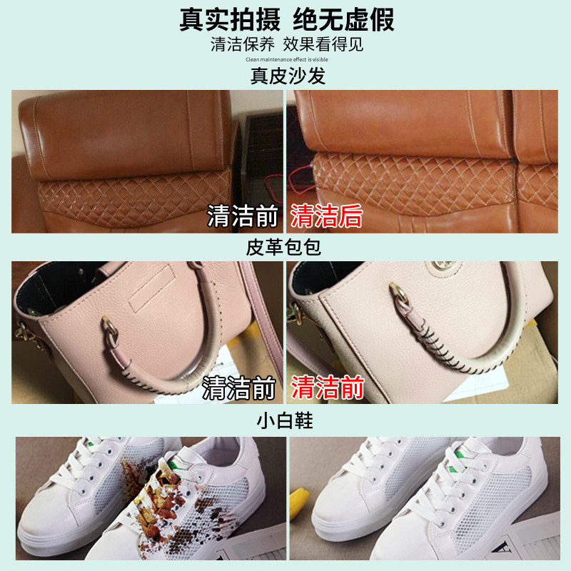 奢侈品沙发皮革护理液真皮清洁剂 发科达家私清洁/护理剂