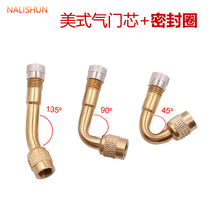 Inflatable nozzle Inflating Nozzle Multifunction Extension Mouth Elbow Double Inner Wheel Tire Gas Door Mouth Lengthened Tube Cheer Inflatable Stem