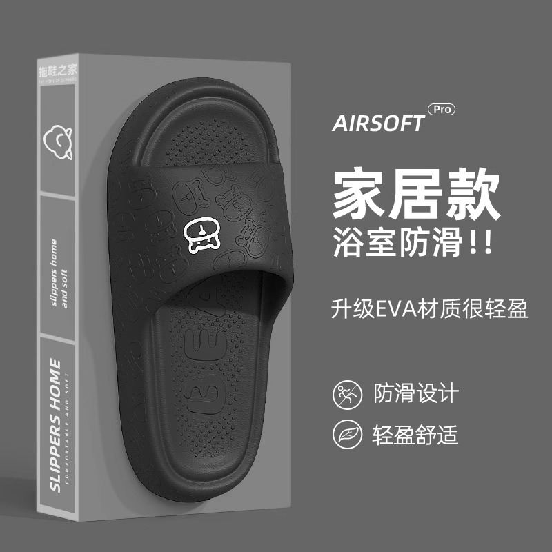 儿童拖鞋男童夏季2023新款中大小孩室内家居洗澡防滑亲子凉拖鞋女
