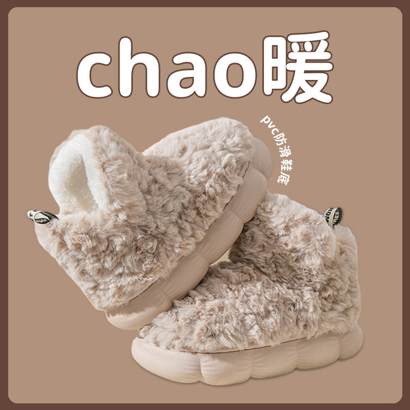 儿童棉鞋冬季中大童男童室内家居2023新款加绒加厚亲子包跟棉拖鞋,淘宝优惠券,粉丝福利购,淘宝优惠卷