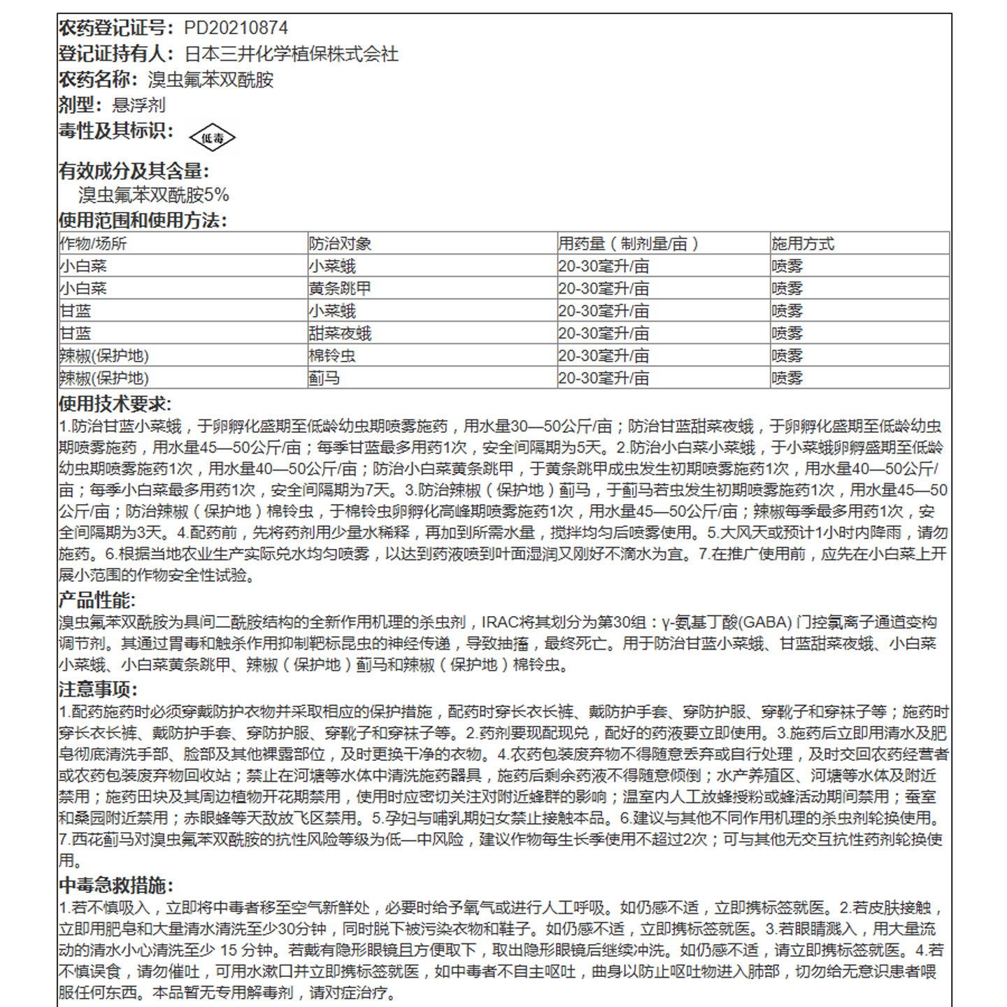 图4