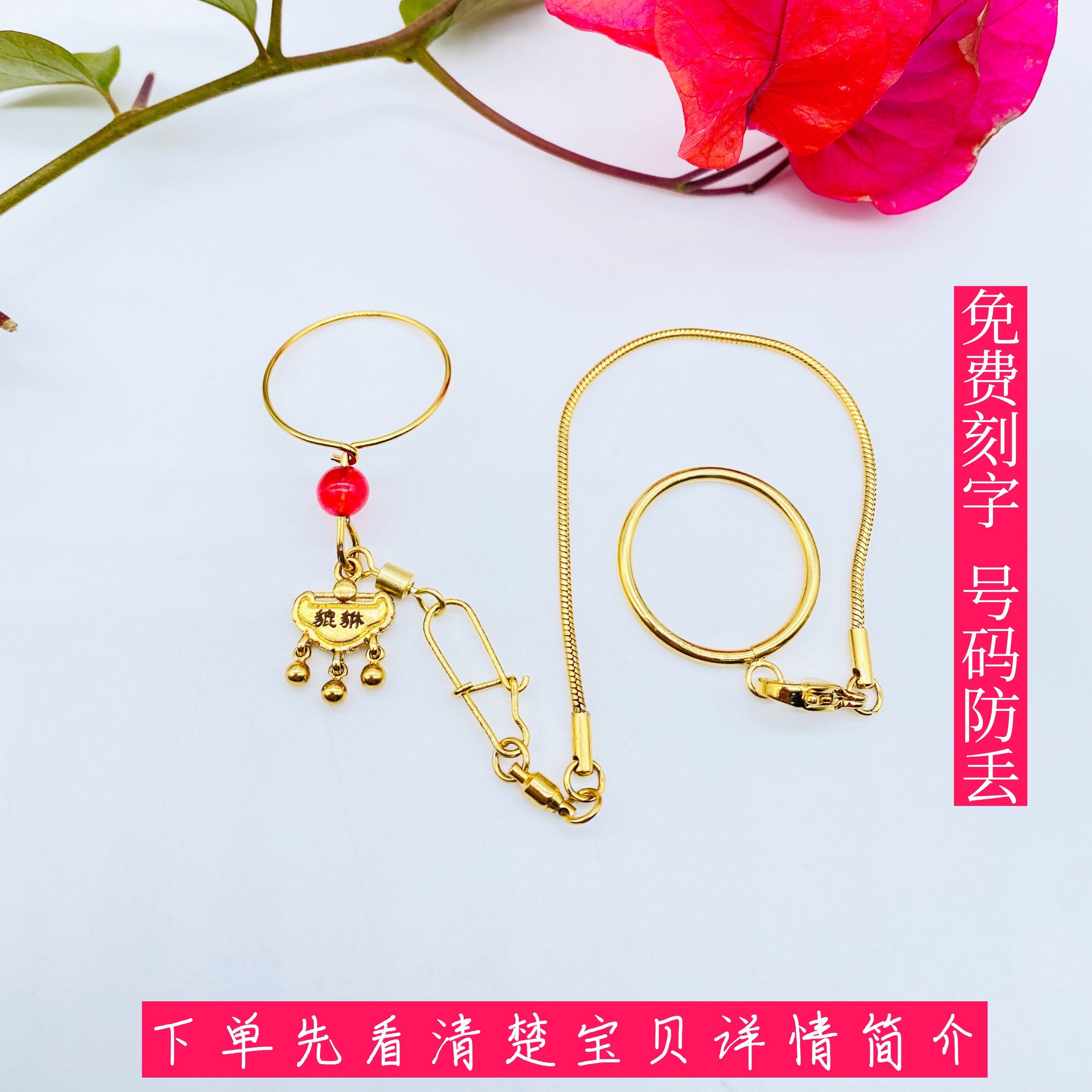 鹦鹉脖套玄风牡丹脖圈栓鸟链子户外遛鸟放飞小太项链平安锁刻字,淘宝优惠券,粉丝福利购,淘宝优惠卷