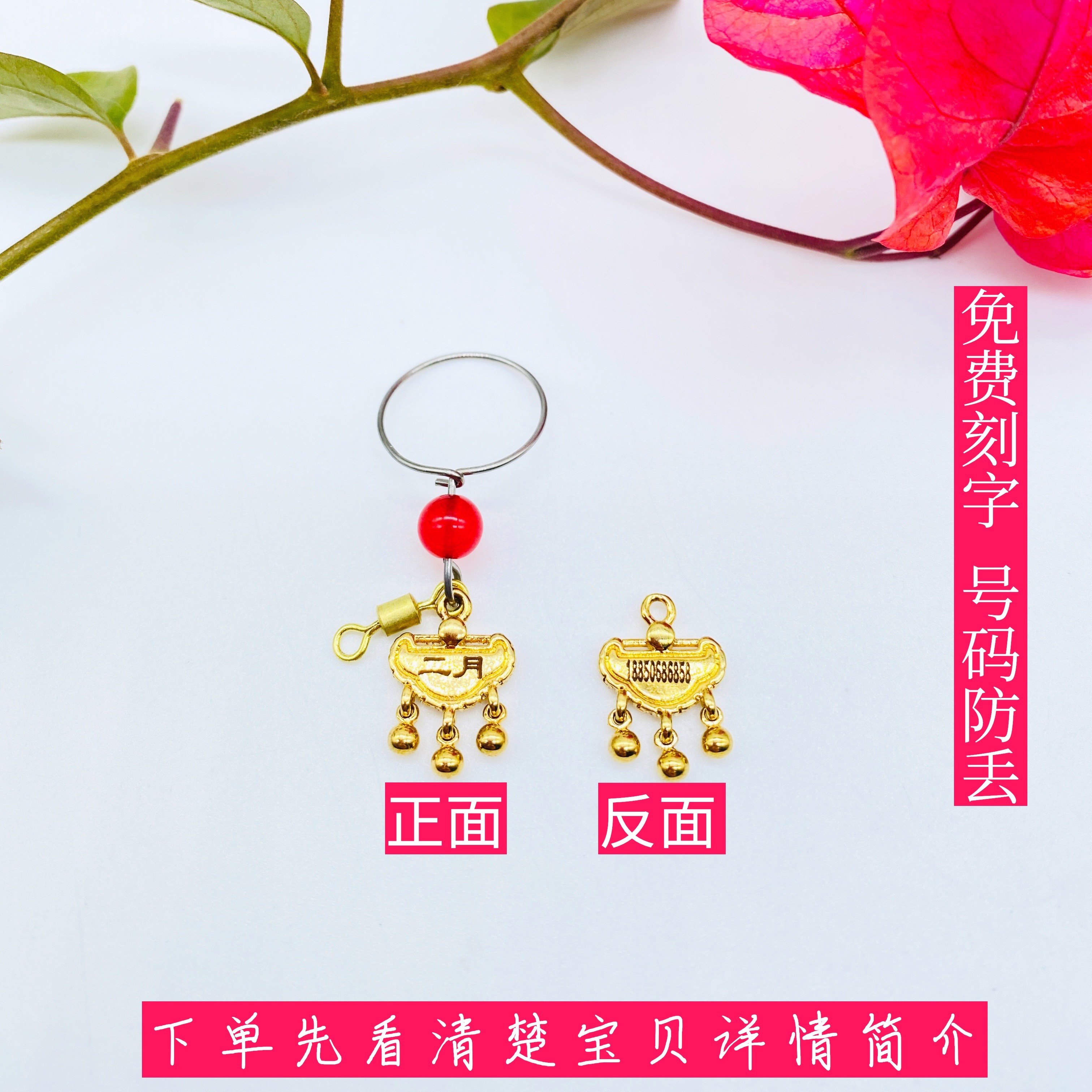 鹦鹉脖套玄风牡丹脖圈栓鸟链子户外遛鸟放飞小太项链平安锁刻字,淘宝优惠券,粉丝福利购,淘宝优惠卷