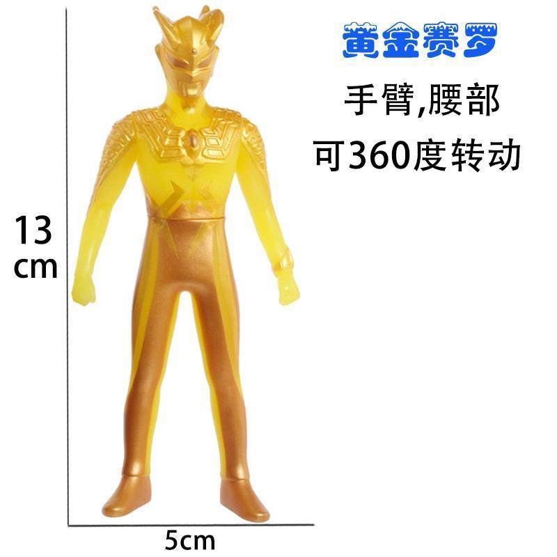 日冕光辉闪耀赛罗怪兽软胶男孩超人可动人偶模型儿童超人礼物,淘宝优惠券,粉丝福利购,淘宝优惠卷
