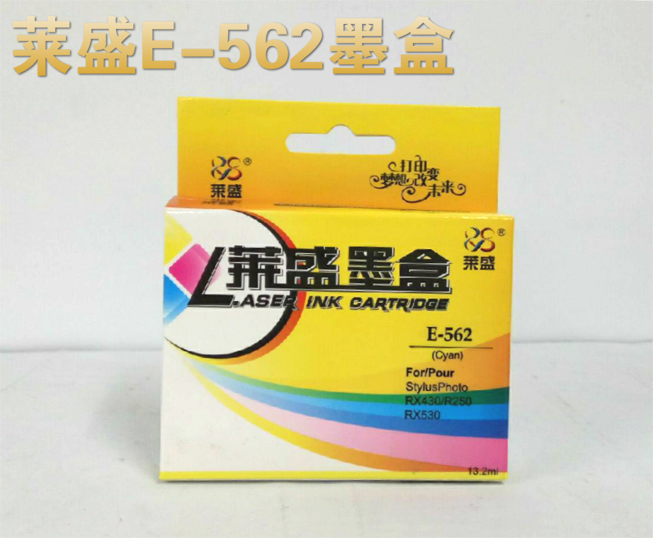 莱盛E-561  黑色  E-562 青色  E-563 品红色  E-564  黄色 适用于EPSON Stylus Photo RX430/R250/RX530 - 图1