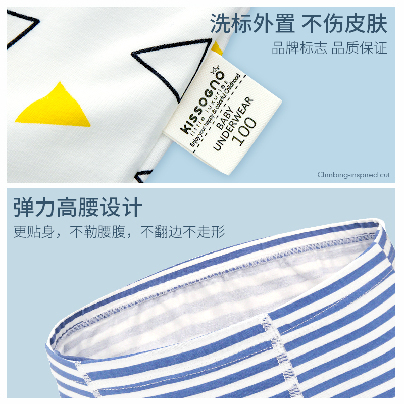 绮眠儿童内裤纯棉平角男女童内裤四角全棉中小童不夹pp宝宝内裤_KISSOGNO绮眠旗舰店_童装/婴儿装/亲子装-第5张图片-提都小院