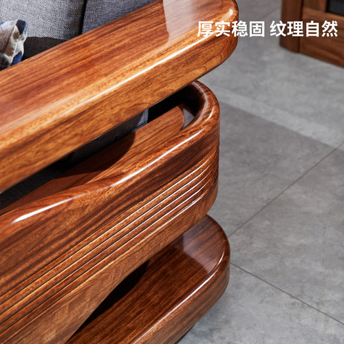 高端实木沙发全实木乌金木沙发客厅现代中式家具全套大小户型定制 - 图2