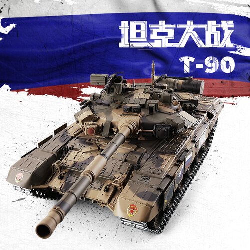 恒龙遥控主战T90坦克金属履带式可发射军事模型玩具电动越野战车 - 图2