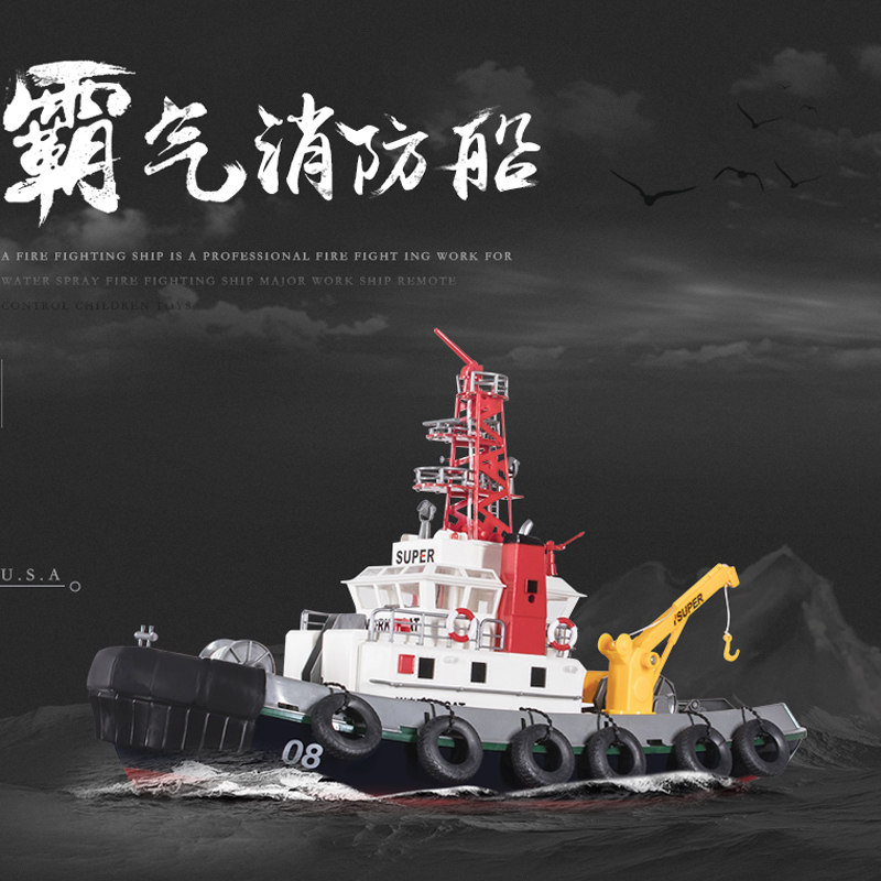 遥控船高速儿童无线电动潜水艇轮船 恒龙电动/遥控船类