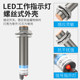 Hugong proximity switch sensor induction