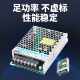 OMCH Shanghai Industrial Automation Switching Power Supply 24V