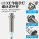 Hugong inductive metal proximity switch