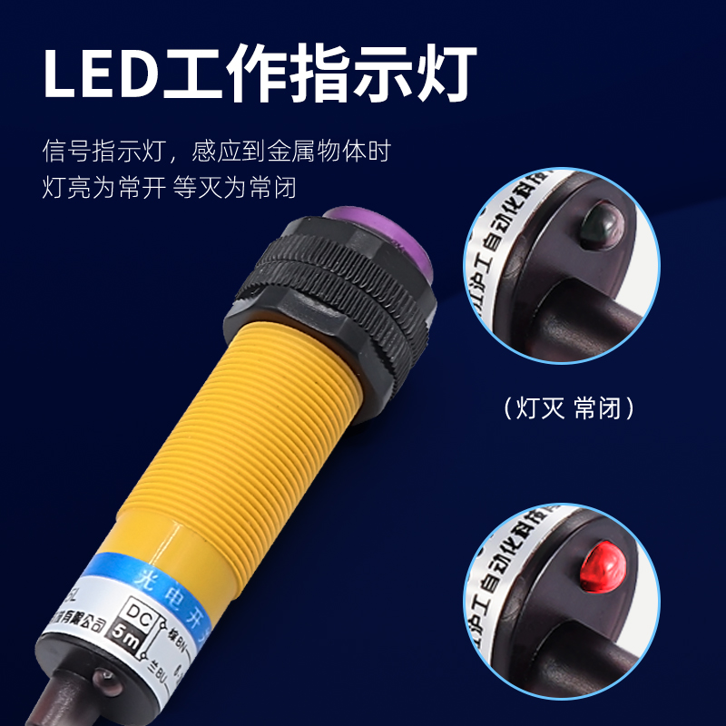 沪工对射式红外光电开关传感器E3F-5DN1-5L/N2/N3/P1/P2/P3/Y1/Y2 - 图1