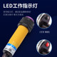 HuGong through-beam infrared photoelectric switch