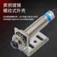 HuGong through-beam infrared photoelectric DC photoelectric switch