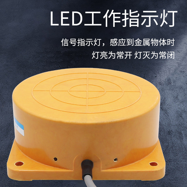 Shanghai Industrial Proximity Switch OMCH Sensor