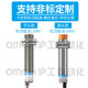 Hugong proximity switch sensor induction