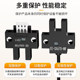 HuGong trough type infrared photoelectric sensor imported chip