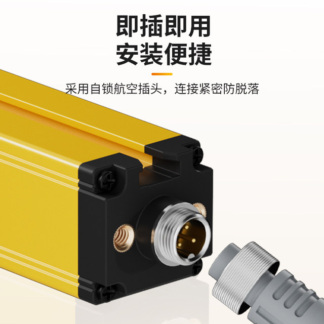 OMCH Shanghai Industrial Safety Grating Sensor Imported Chip